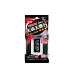 GATSBY Facial Wipes / Paper Super Refresh Type (42 pcs / Per Pack) Made in Japan