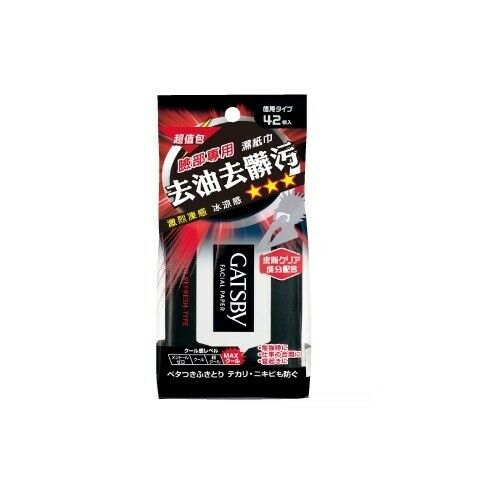 GATSBY Facial Wipes / Paper Super Refresh Type (42 pcs / Per Pack) Made in Japan