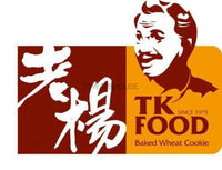 TK Food Cubic Pastry Brown Sugar 老楊 方塊酥 黑糖 (520g Per Box)