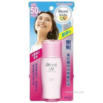 BIORE KAO UV Perfect Bright Face Milk SPF50+ PA++++ 30ml 高防曬明亮隔離乳液