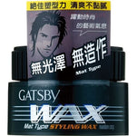 GATSBY Mat Type Strong Hold Matte Hair Styling Wax 80g
