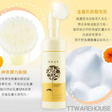 (4 PCS) MKUP Calendula Extract Deep Pore Cleansing Mousse with Brush 150ml