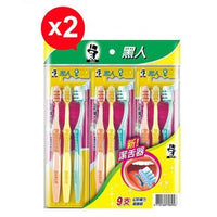 (2 PACKS) DARLIE Soft Bristle Deep Clean Colorful Toothbrush 黑人牙刷 9 PCS