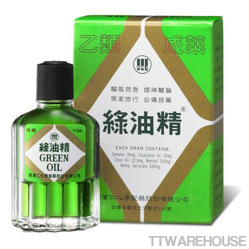 HWJ Hsin Wan Jen Green Oil 綠油精 (10g)