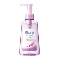 KAO BIORE Makeup Perfect Remover Cleansing Oil 深層卸妝油 150ml