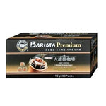BARISTA PREMIUM ROAST DRIP COFFEE, 12g (50 PACKS)