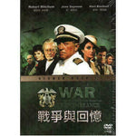 War And Remembrance 6-disc DVD 12 episodes (Robert Mitchum Jane Seymour)