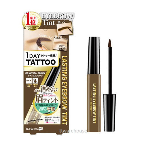 K-Palette Japan 1 Day Tattoo Lasting Eyebrow Tint (last for 1 week) Brown