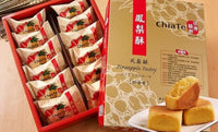 CHIATE Chia Te Taiwan Bakery Pineapple Cake Pineapple Pastry (12 pcs/Box) 佳德鳳梨酥 (12個/盒)