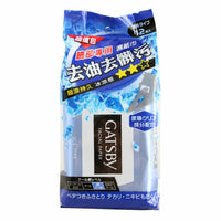 GATSBY Facial Wipes / Paper Ice Type (42pcs per Pack) Made in Japan