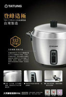 TATUNG TAC-11HN-M 316L Stainless 10 Cups Indirect Heating Rice Cooker 700W (110V)
