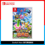 Nintendo 任天堂  Switch New 寶可夢隨樂拍
