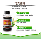 Nin Jiom Sugar Free Loquat Made in Taiwan (198g Bottle) 京都念慈菴 清潤無糖枇杷膏 198g 瓶裝