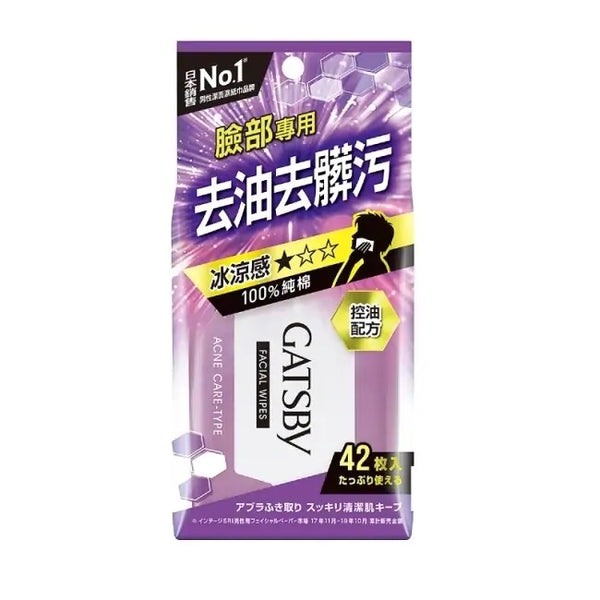 GATSBY Facial Wipes / Paper Acne Care Type (42 pcs / Per Pack) Made in Japan