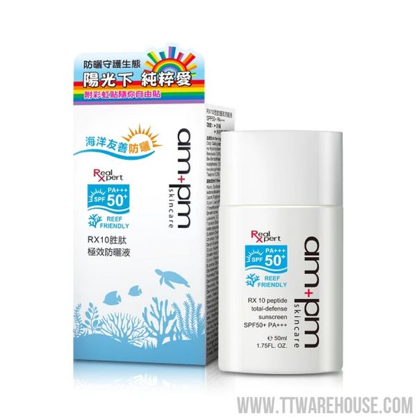 NARUKO AMPM RX10 Peptide Total Defense Hydrating Sunscreen SPF50++++ 50ml